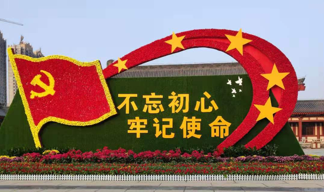 慶國慶70周年暨藍(lán)深工廠團(tuán)隊(duì)?wèi)敉馔卣够顒?dòng)